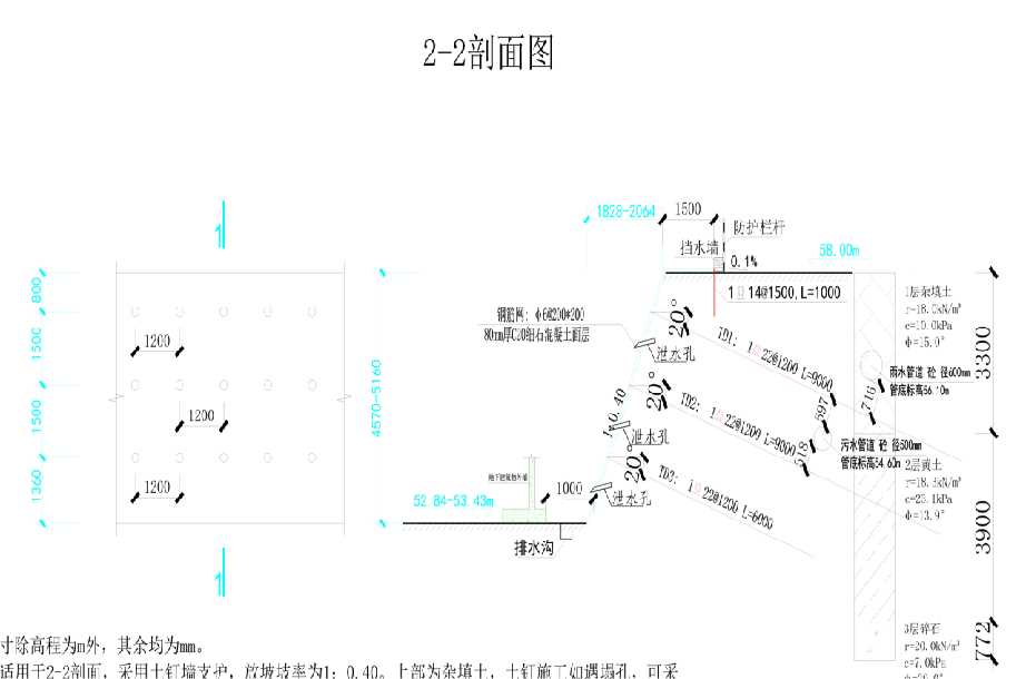 廊坊岩土工程设计